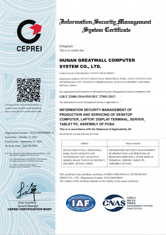 ISO27001.png