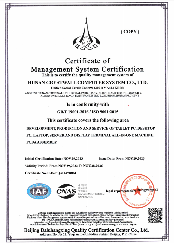 ISO9001.png