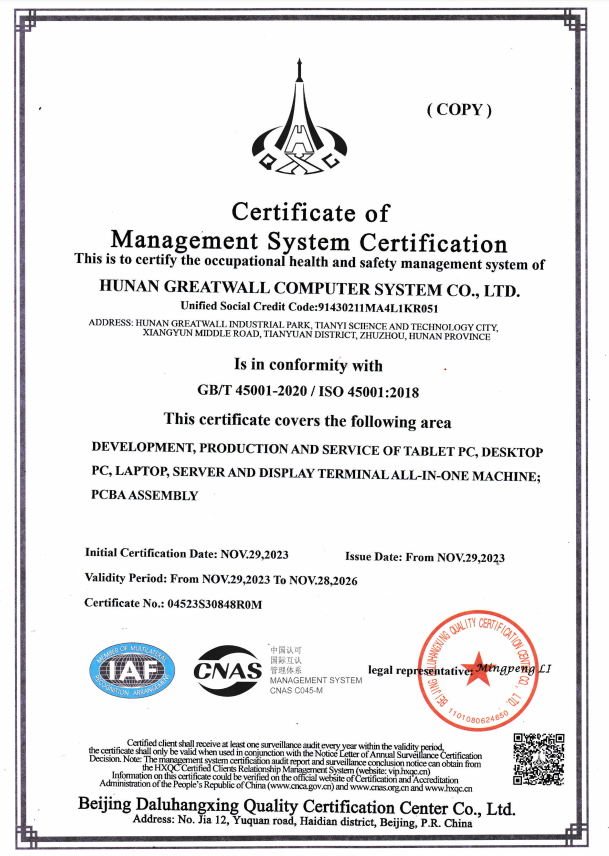 ISO45001.png