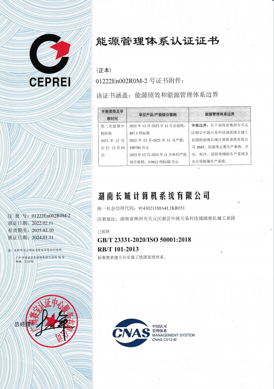 ISO5001.png