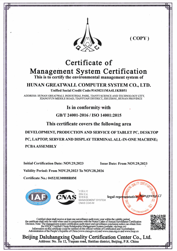 ISO14001.png