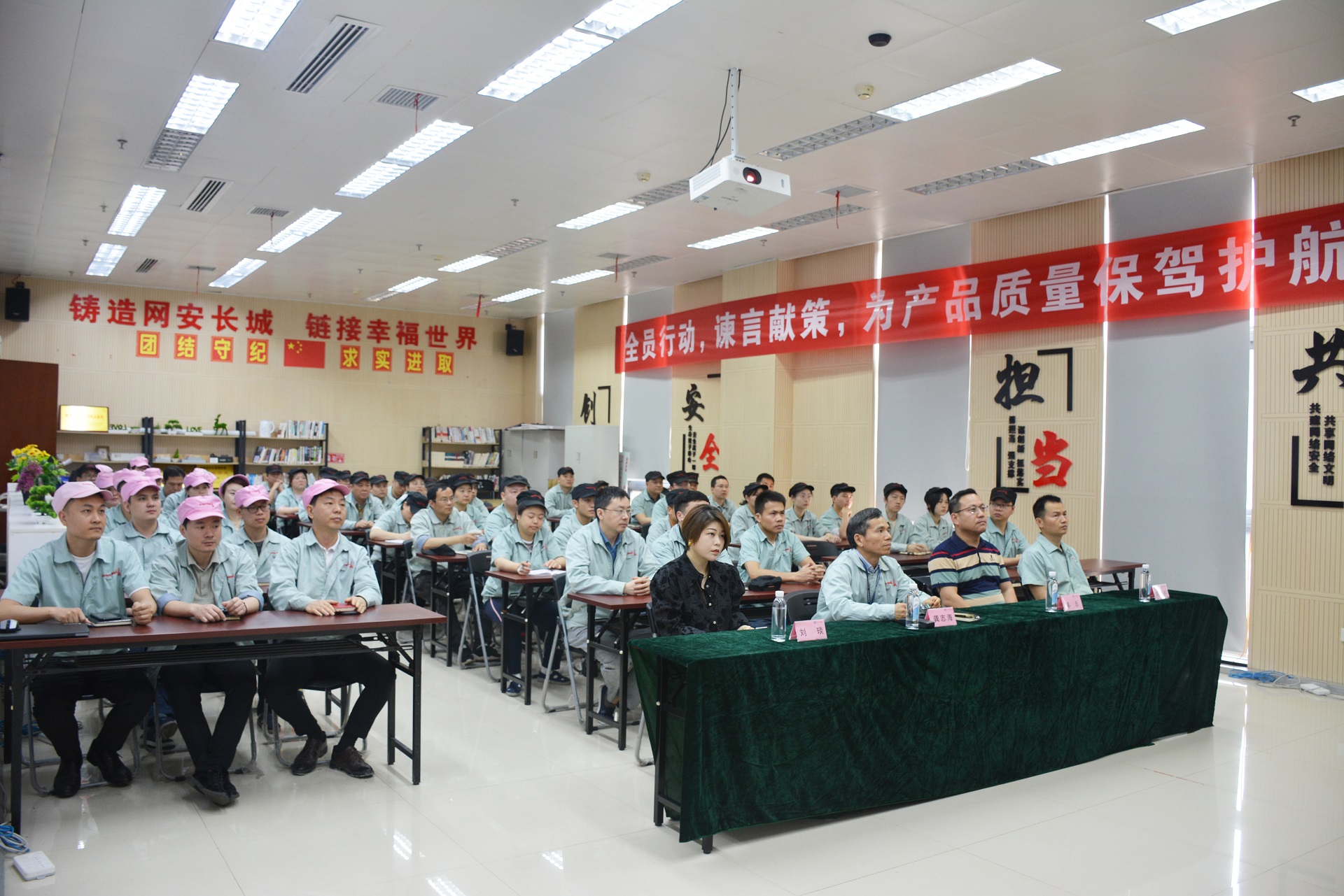 Hunan Great Wall Computer System Co., Ltd.-NEW